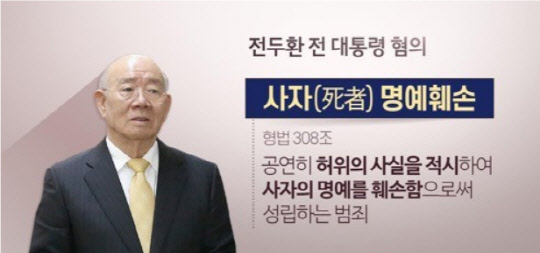 <연합뉴스 제공>